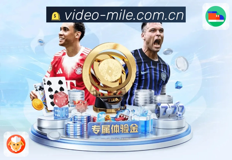 <strong>米乐</strong>官方竞猜 App 页面预览