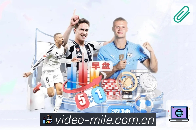 米乐内容聚合推荐